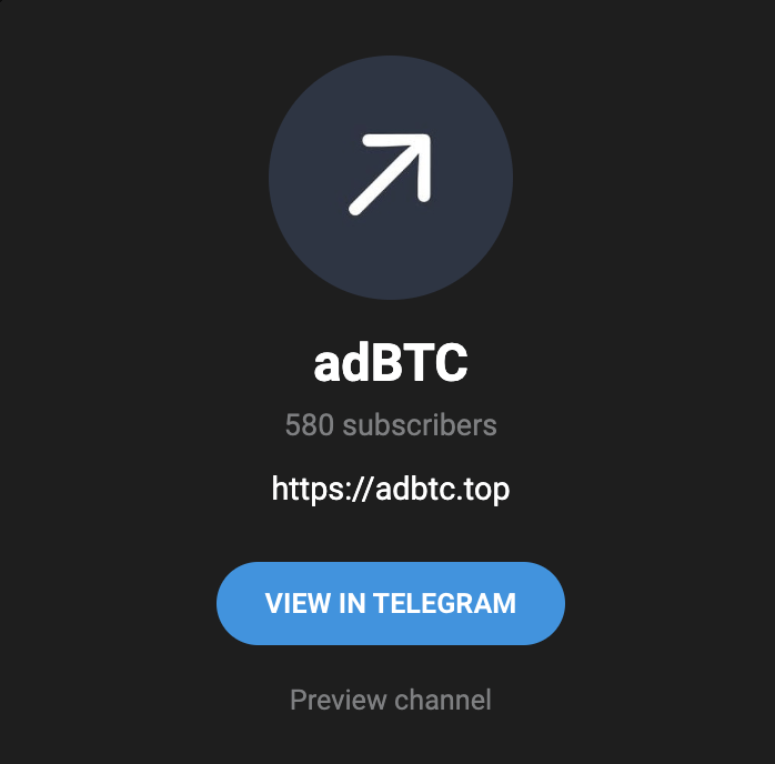Телеграм канал adbtc