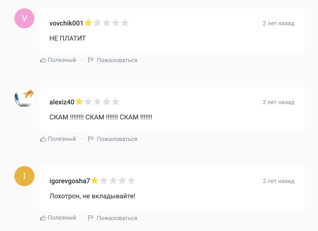 “beemoney” отзывы