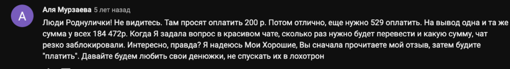 Жалоба на Allgifts