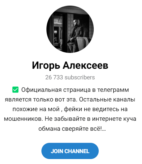 Сообщество в Telegram