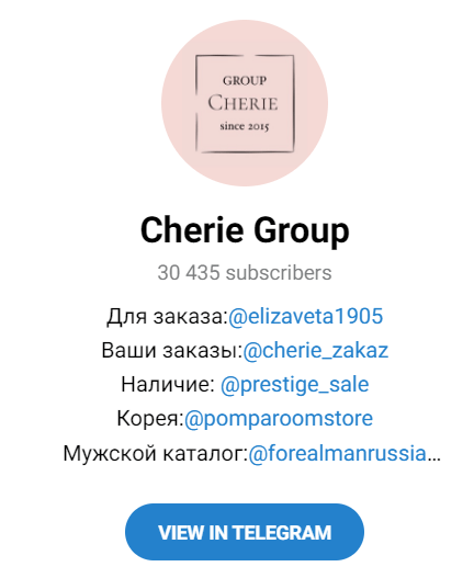 Основной телеграм – канал