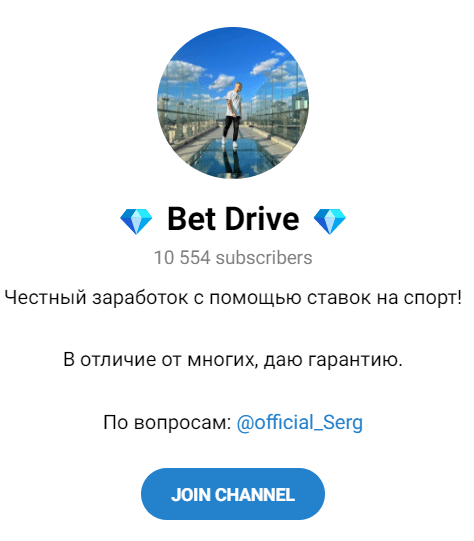 Телеграм – сообщество