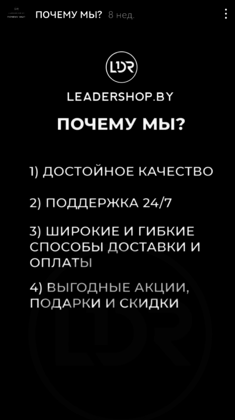 Преимущества проекта