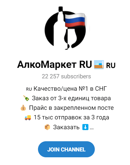 Сообщество в Telegram