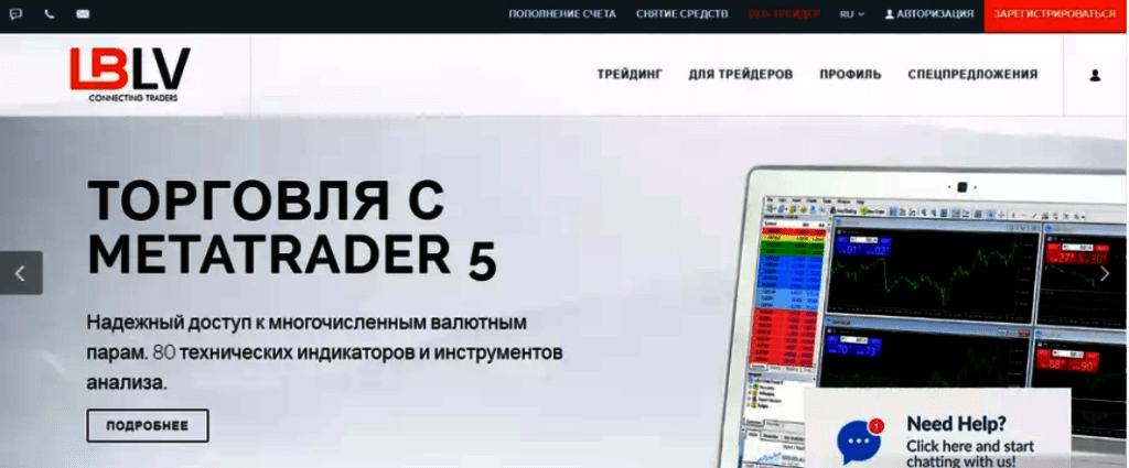 Платформа
