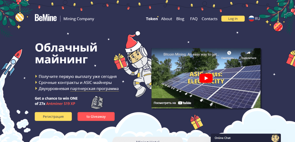 Главная страница платформы