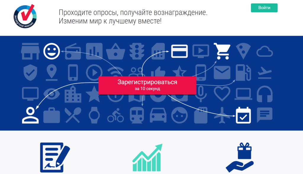 Главная страница одноименного проекта
