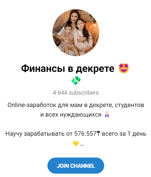 Телеграм – проект