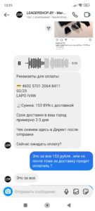 screenshot_2023-01-11-12-31-21-627_com.instagram.android.jpg