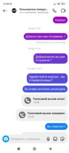 screenshot_2023-01-11-12-46-15-754_com.instagram.android.jpg