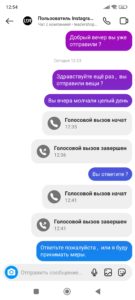 screenshot_2023-01-11-12-54-43-481_com.instagram.android.jpg