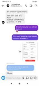 screenshot_2023-01-11-14-34-32-553_com.instagram.android.jpg