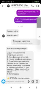 screenshot_2023-01-14-08-55-27-192_com.instagram.android.jpg