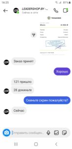 screenshot_20230109-162559.jpg