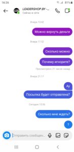 screenshot_20230109-162626.jpg