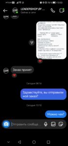 screenshot_20230110_135326_com.instagram.android.jpg