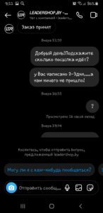 screenshot_20230113-091122_instagram.jpg
