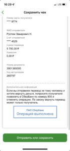 5a11f483-fc32-4f32-aff3-d6ee77cb6354.png
