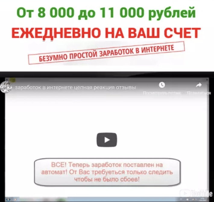 Главная страница сайта