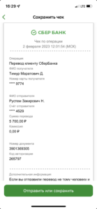 e35f5695-17b2-4dda-877f-3b26fe368dba.png
