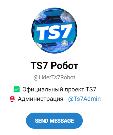 Телеграм – бот