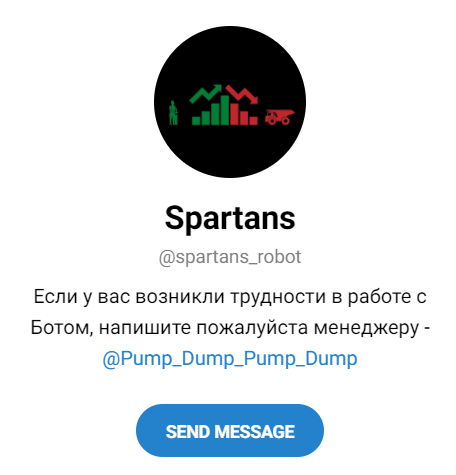 Телеграм – бот