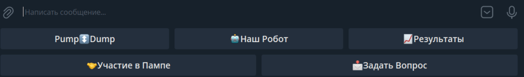 Функции бота