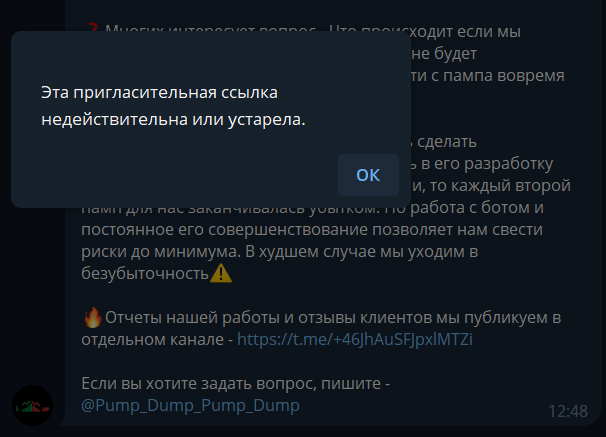 Смена ссылки сообщества с отзывами