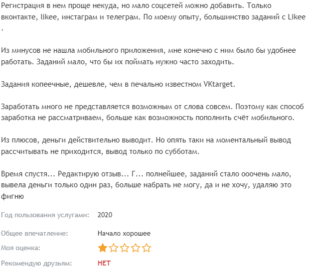 Vkserfing отзывы