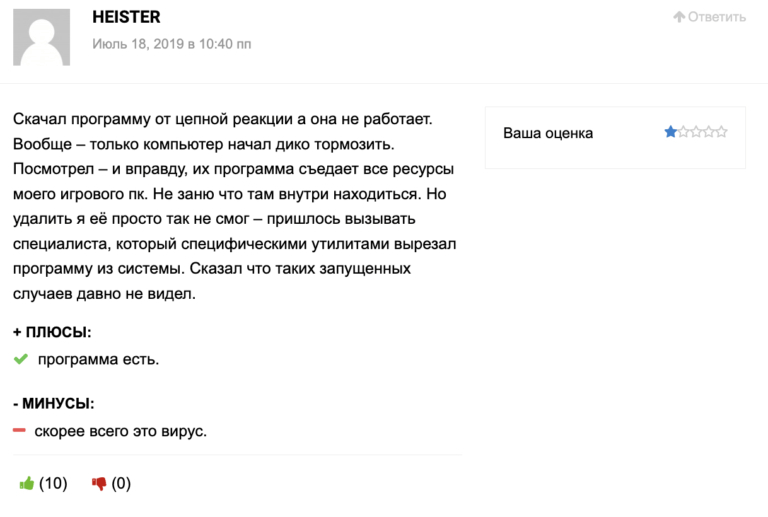 Отзывы пользователей