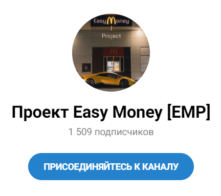 Телеграм – проект