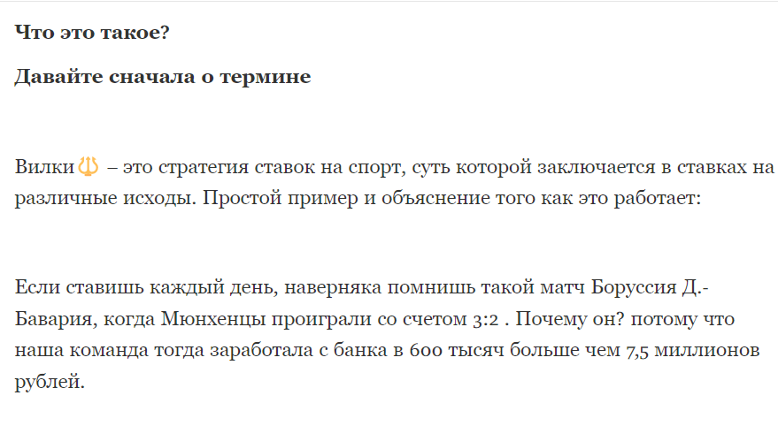 О деятельности Александра Виноградова