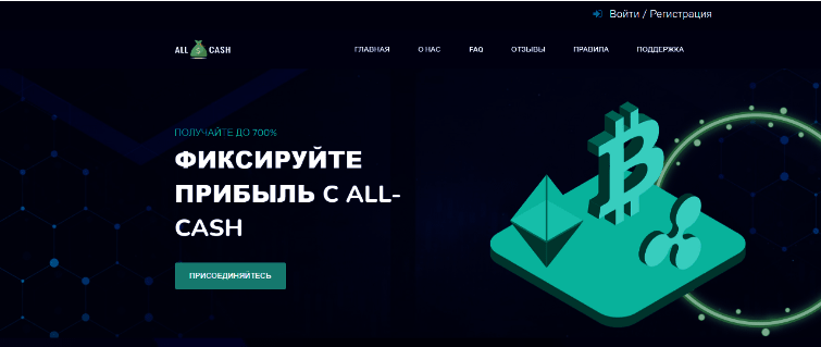 Главная страница сайта