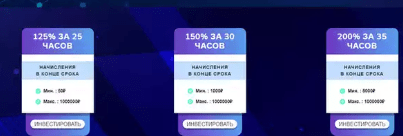 Тарифы