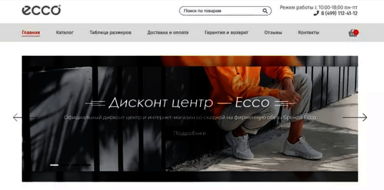 Главная страница сайта Intertop.pro