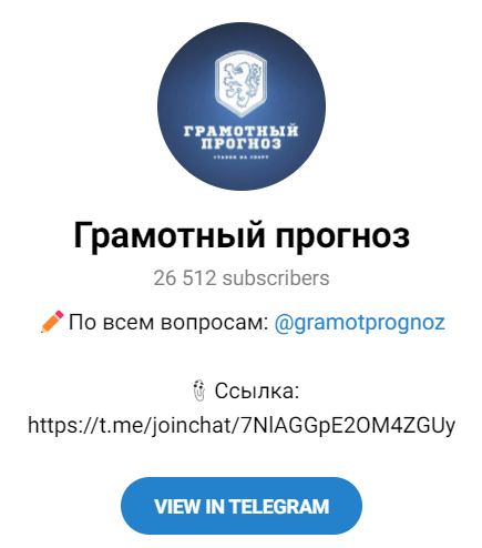 Сообщество в телеграм
