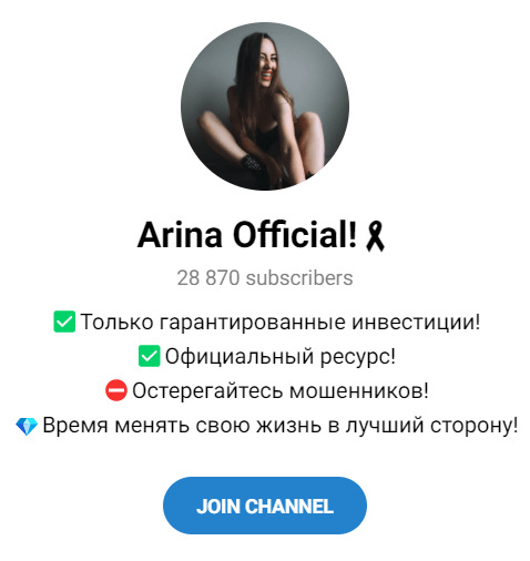 Телеграм – проект