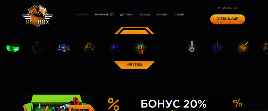 Главная страница сайта Randomcase.org