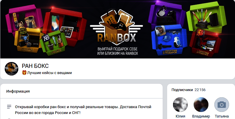 Группа Вконтакте