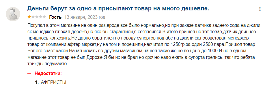 kitaec отзывы