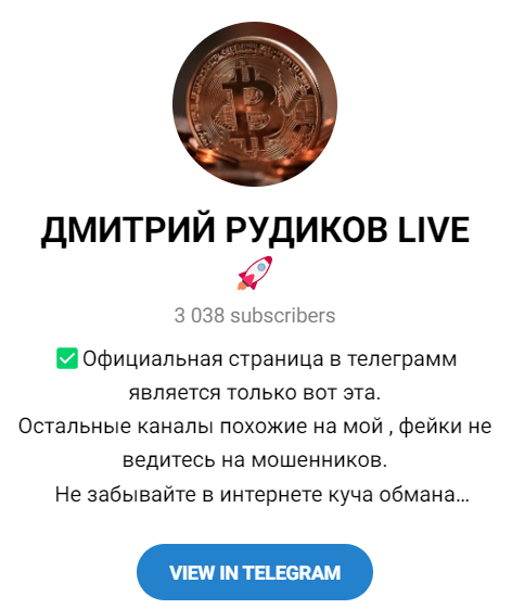 Telegram – проект
