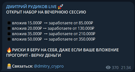 Онлайн – заработок на проекте