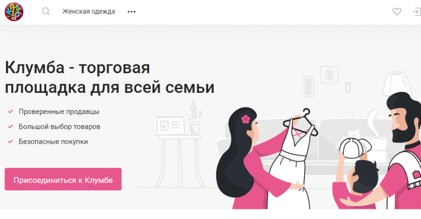 Главная страница сайта