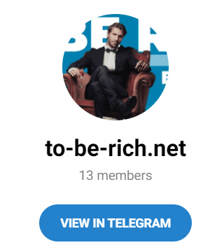 Канал @to-be-rich.net в Telegram