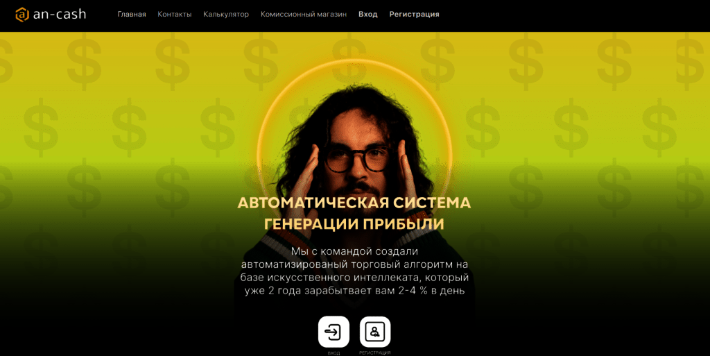 Сайт
