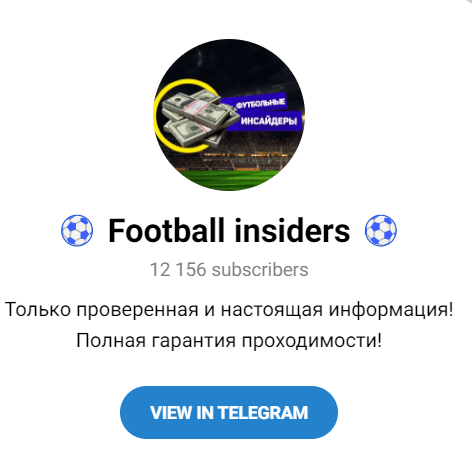 Телеграм – канал