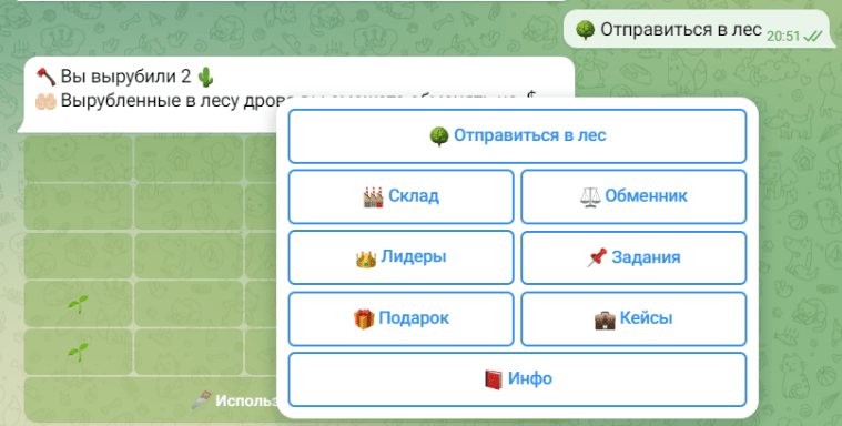 Меню