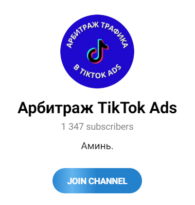 Телеграм – проект