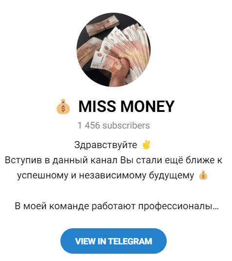 Группа в телеграм