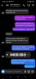 img_20230218_194808_157.jpg